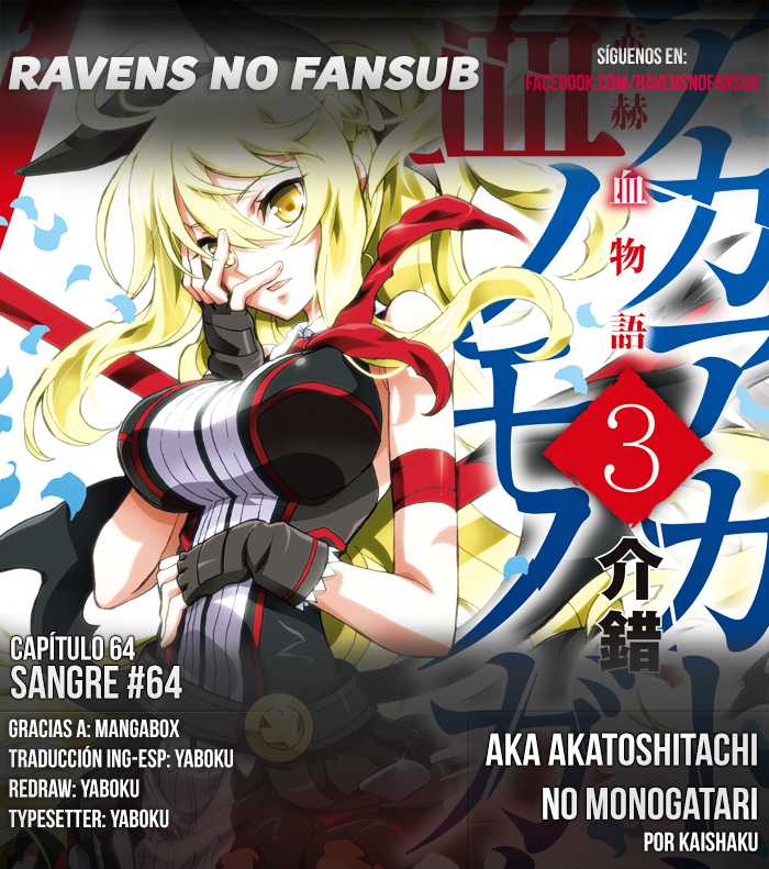 Aka Akatoshitachi no Monogatari-Chapter 64