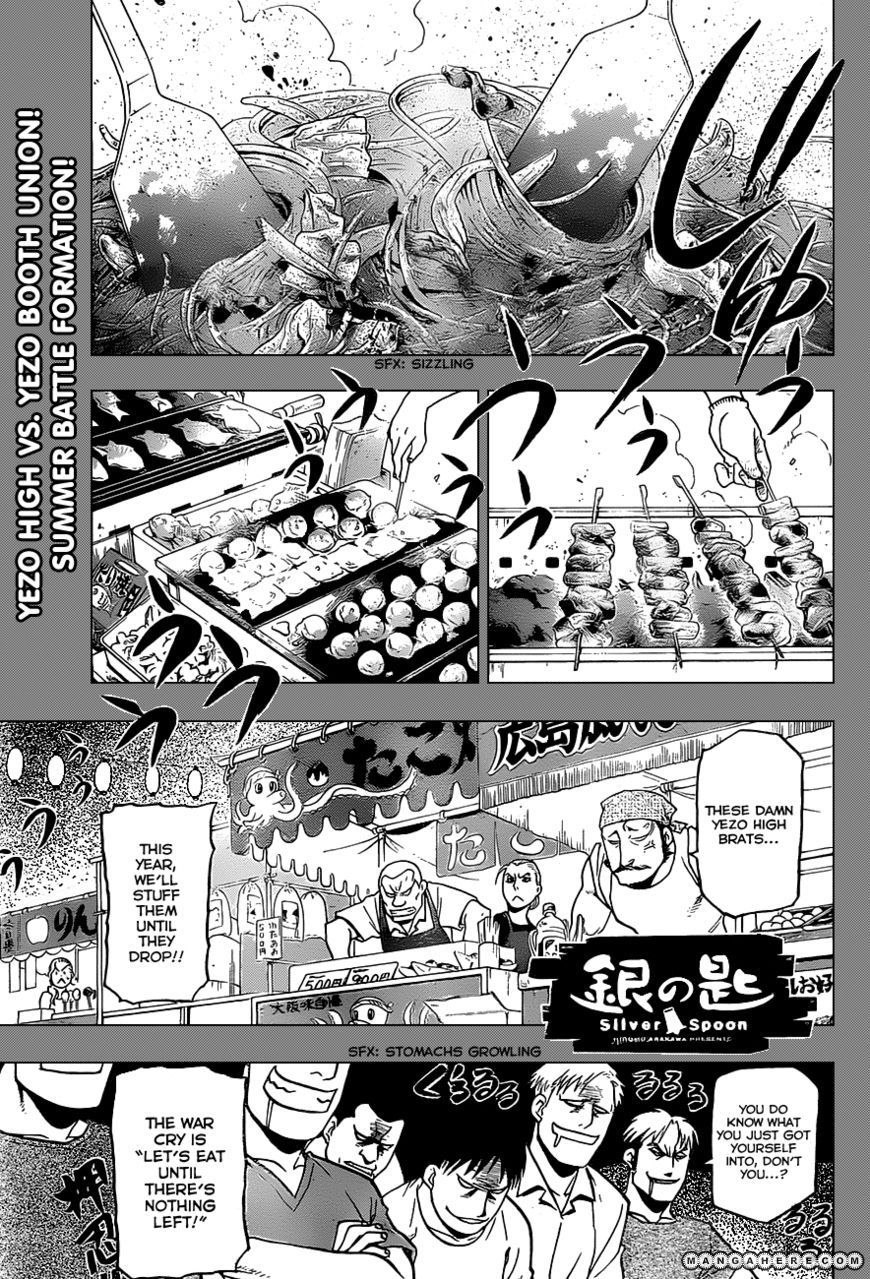 Chapter 24 image 2