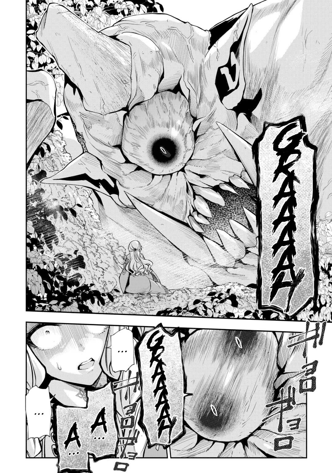 Ch.13 26 66465754 1080 1535 800514