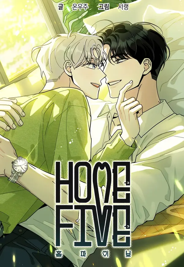 Home5 (DINDIN)