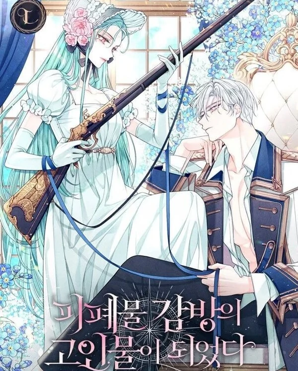 i became a dead character in a prison for wastes (Celine) i became a dead character in a prison for wastes (Celine)